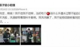 大蓝助理爆料视频大全,揭秘娱乐圈幕后真相