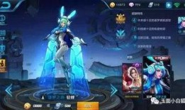 韩信最新皮肤爆料