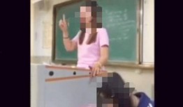 最新爆料女老师的视频播放,真相背后引发热议