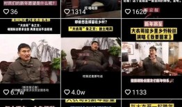 官方媒体爆料陈亚楠视频,官方媒体揭秘背后真相